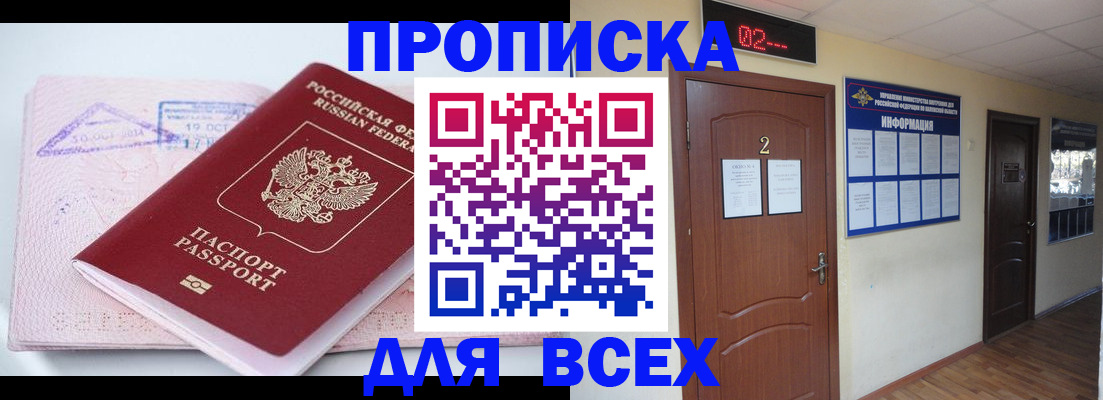 пропишу в квартире в Артёме