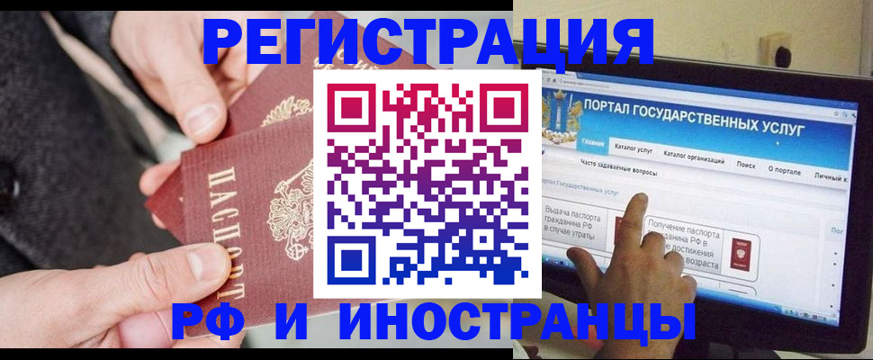прописка поиск в Артёме
